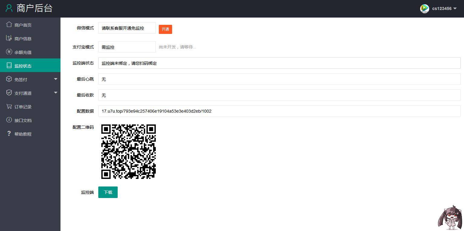 图片[3]WordPress主题模板_淘源码资源网_建站教程第三方支付平台源码 商业支付源码WordPress主题模板_淘源码资源网_建站教程WordPress主题模板_zibll子比主题官网_淘源码资源网