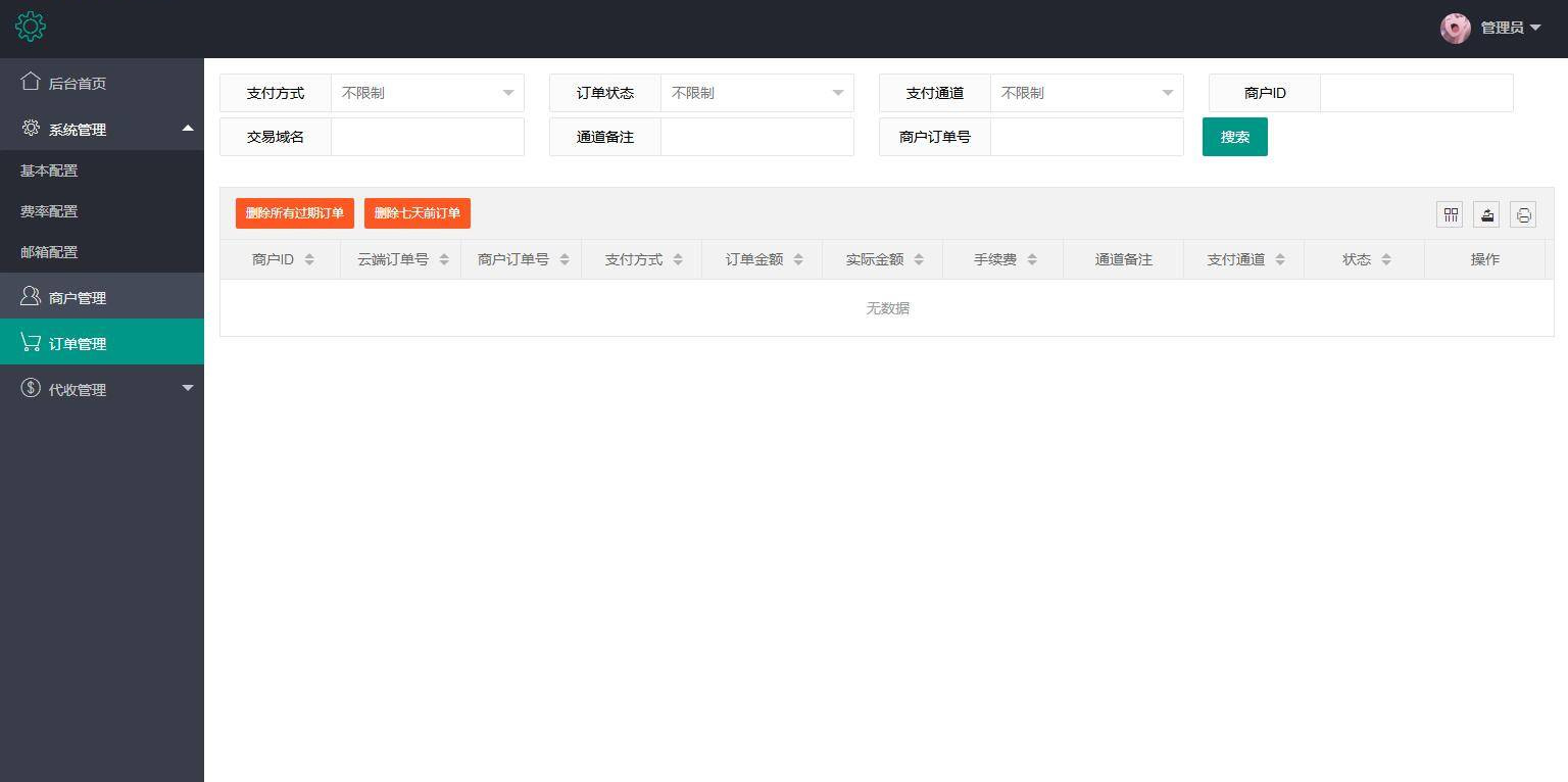 图片[6]WordPress主题模板_淘源码资源网_建站教程第三方支付平台源码 商业支付源码WordPress主题模板_淘源码资源网_建站教程WordPress主题模板_zibll子比主题官网_淘源码资源网