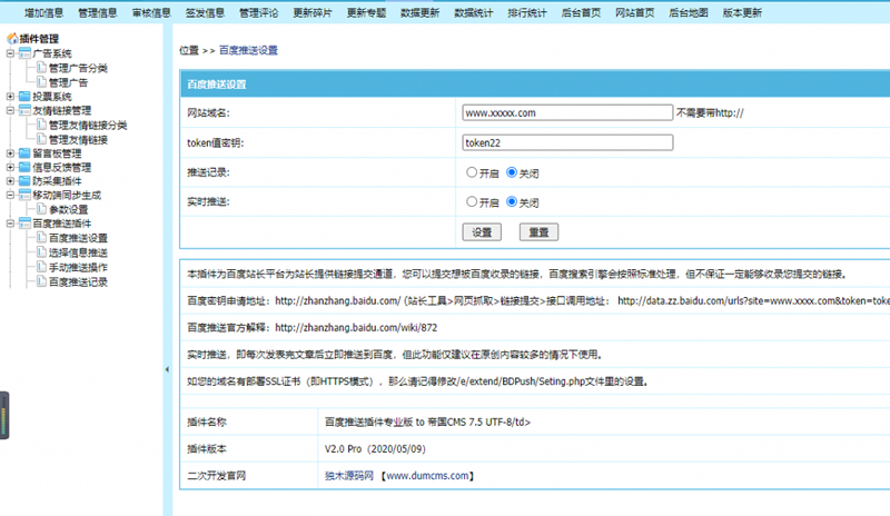 图片[3]WordPress主题模板_淘源码资源网_建站教程帝国CMS7.5仿薄荷健康网源码 模板完整运营版/两性养生生活类网站 带会员中心 投稿 QQ登入 百度主动推送 手机端可封装APPWordPress主题模板_淘源码资源网_建站教程WordPress主题模板_zibll子比主题官网_淘源码资源网