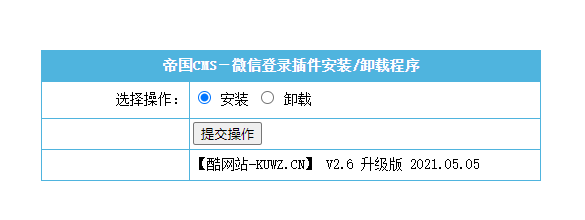 图片[2]WordPress主题模板_淘源码资源网_建站教程【帝国CMS插件】支持7.0 7.2 7.5 UTF-8 微信登入插件 一键登入 简单便捷 傻瓜式设置 【酷网站全新升级版】WordPress主题模板_淘源码资源网_建站教程WordPress主题模板_zibll子比主题官网_淘源码资源网