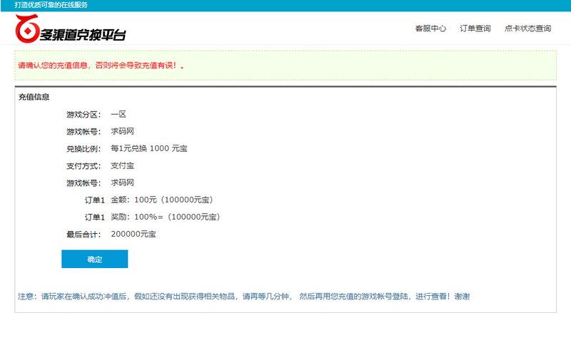 图片[2]WordPress主题模板_淘源码资源网_建站教程JAVA游戏支付源码 通用游戏支付平台程序-已对接正在运营的免签支付平台WordPress主题模板_淘源码资源网_建站教程WordPress主题模板_zibll子比主题官网_淘源码资源网