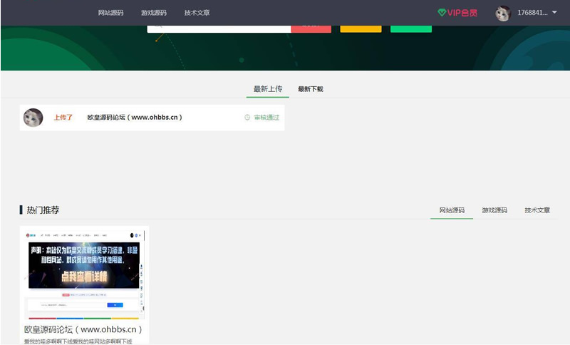 图片[2]WordPress主题模板_淘源码资源网_建站教程资源分享付费下载网站源码 thinkphp+mysql框架WordPress主题模板_淘源码资源网_建站教程WordPress主题模板_zibll子比主题官网_淘源码资源网