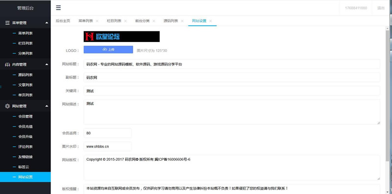 图片[4]WordPress主题模板_淘源码资源网_建站教程资源分享付费下载网站源码 thinkphp+mysql框架WordPress主题模板_淘源码资源网_建站教程WordPress主题模板_zibll子比主题官网_淘源码资源网