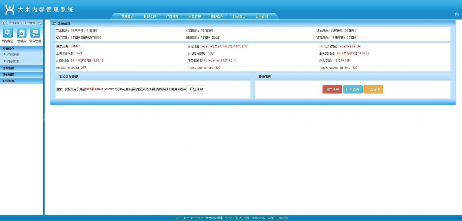 图片[2]WordPress主题模板_淘源码资源网_建站教程【大米CMS v7.0.0 Beta】免费开源的PC建站和手机建站集成一体化系统+支持购物车WordPress主题模板_淘源码资源网_建站教程WordPress主题模板_zibll子比主题官网_淘源码资源网