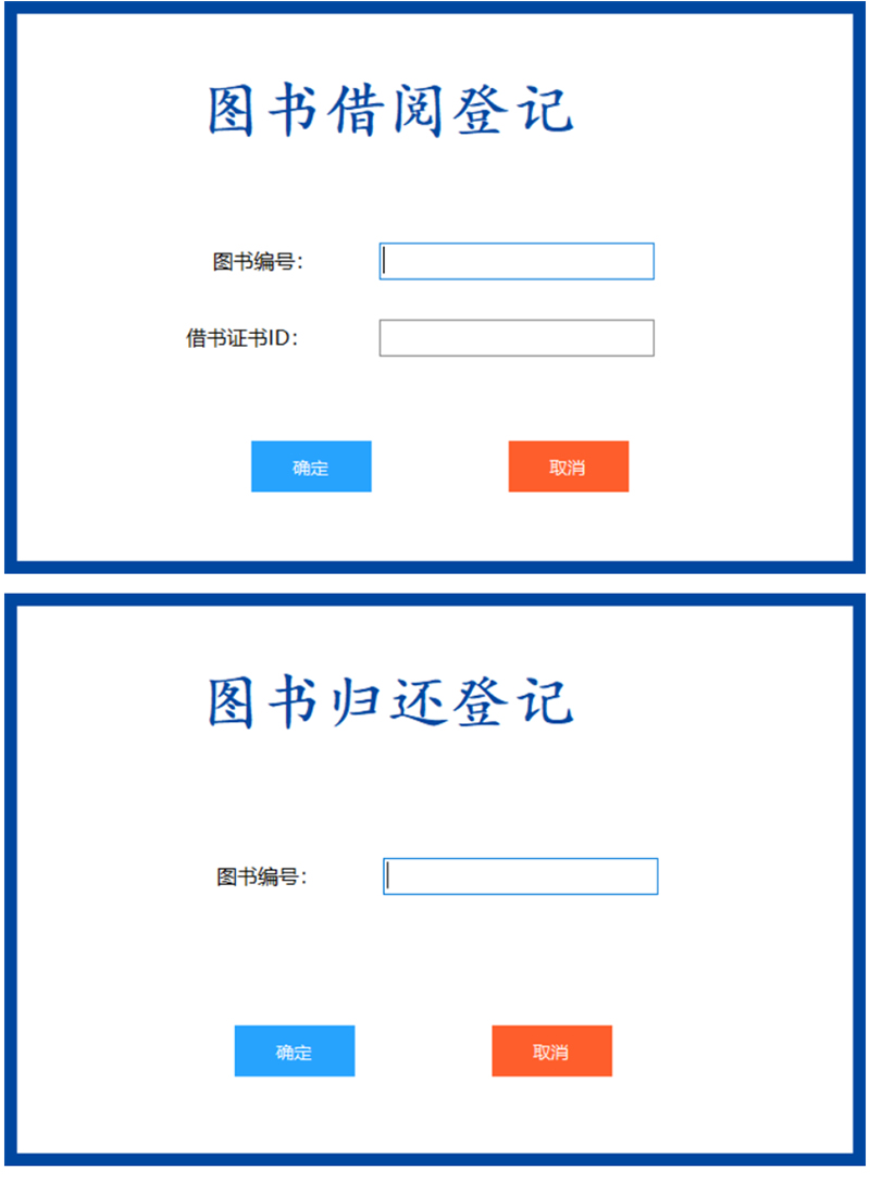 图片[2]WordPress主题模板_淘源码资源网_建站教程基于C#开发的图书管理系统 书籍借还登记管理统计WordPress主题模板_淘源码资源网_建站教程WordPress主题模板_zibll子比主题官网_淘源码资源网