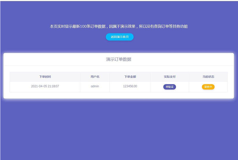 图片[2]WordPress主题模板_淘源码资源网_建站教程轻量级个人免签支付源码 微信支付宝收款支付手动审核邮件短信推送WordPress主题模板_淘源码资源网_建站教程WordPress主题模板_zibll子比主题官网_淘源码资源网