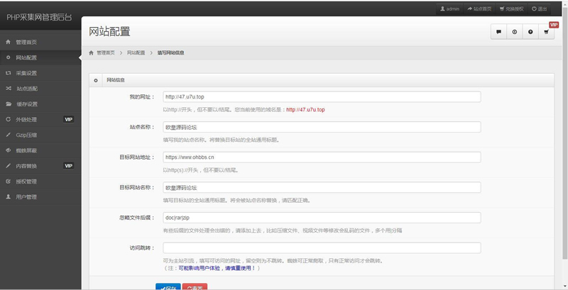 图片[2]WordPress主题模板_淘源码资源网_建站教程单域名网站克隆镜像源码 去授权版WordPress主题模板_淘源码资源网_建站教程WordPress主题模板_zibll子比主题官网_淘源码资源网