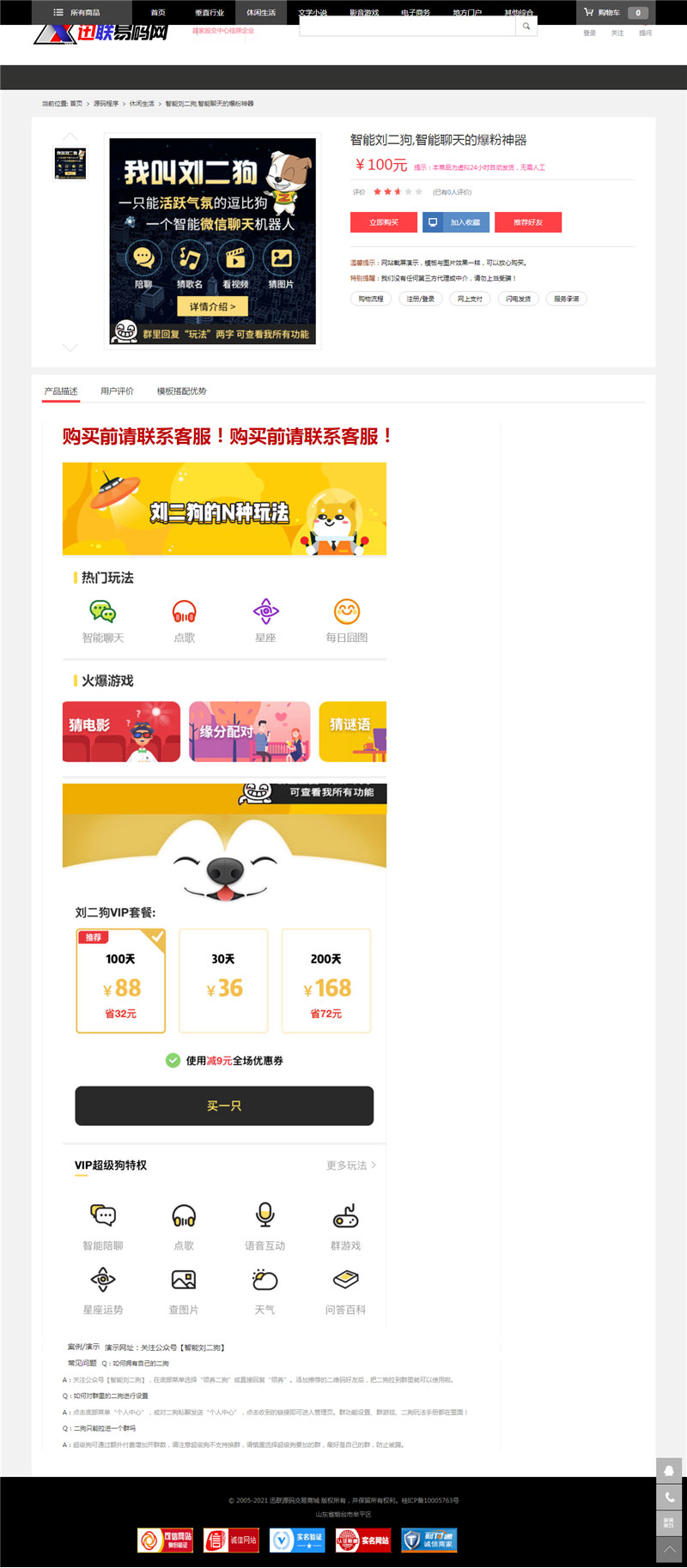 图片[2]WordPress主题模板_淘源码资源网_建站教程PHP虚拟资源素材商品交易平台网站源码WordPress主题模板_淘源码资源网_建站教程WordPress主题模板_zibll子比主题官网_淘源码资源网