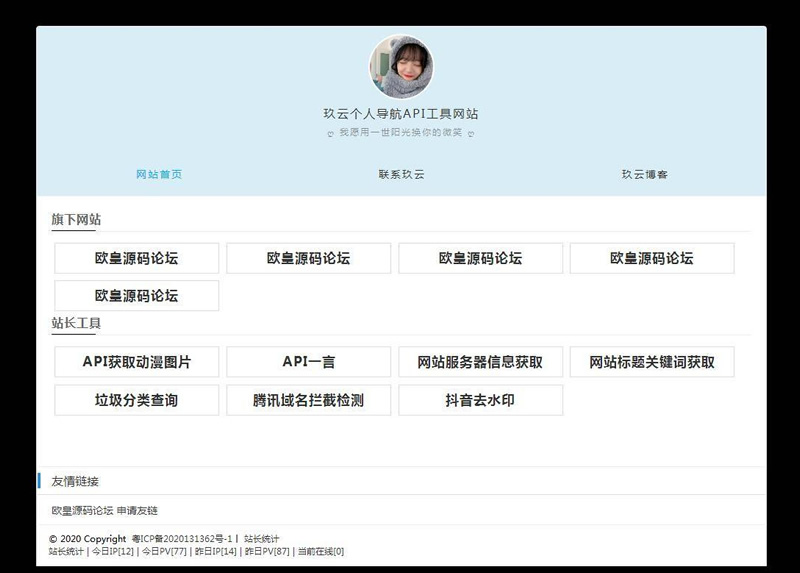 图片[2]WordPress主题模板_淘源码资源网_建站教程个人官网导航主页API网站源码WordPress主题模板_淘源码资源网_建站教程WordPress主题模板_zibll子比主题官网_淘源码资源网