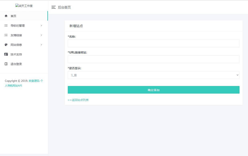 图片[3]WordPress主题模板_淘源码资源网_建站教程个人官网导航主页API网站源码WordPress主题模板_淘源码资源网_建站教程WordPress主题模板_zibll子比主题官网_淘源码资源网