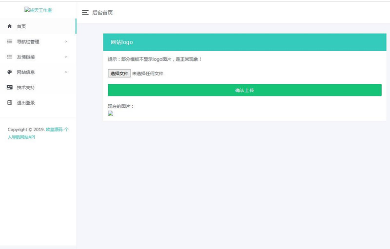 图片[4]WordPress主题模板_淘源码资源网_建站教程个人官网导航主页API网站源码WordPress主题模板_淘源码资源网_建站教程WordPress主题模板_zibll子比主题官网_淘源码资源网