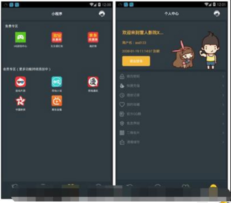 图片[2]WordPress主题模板_淘源码资源网_建站教程【影视APP源码】带直播功能与代理系统 带有独立后台 【包含所有E4A类库】 ThinkPHP核心WordPress主题模板_淘源码资源网_建站教程WordPress主题模板_zibll子比主题官网_淘源码资源网