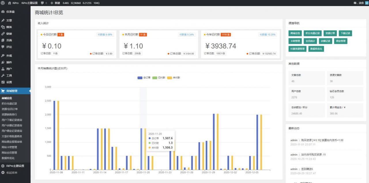 图片[2]WordPress主题模板_淘源码资源网_建站教程ripro8.7免授权版+极致子WordPress主题破解版jizhi-chlid-v5.6-zhankrWordPress主题模板_淘源码资源网_建站教程WordPress主题模板_zibll子比主题官网_淘源码资源网