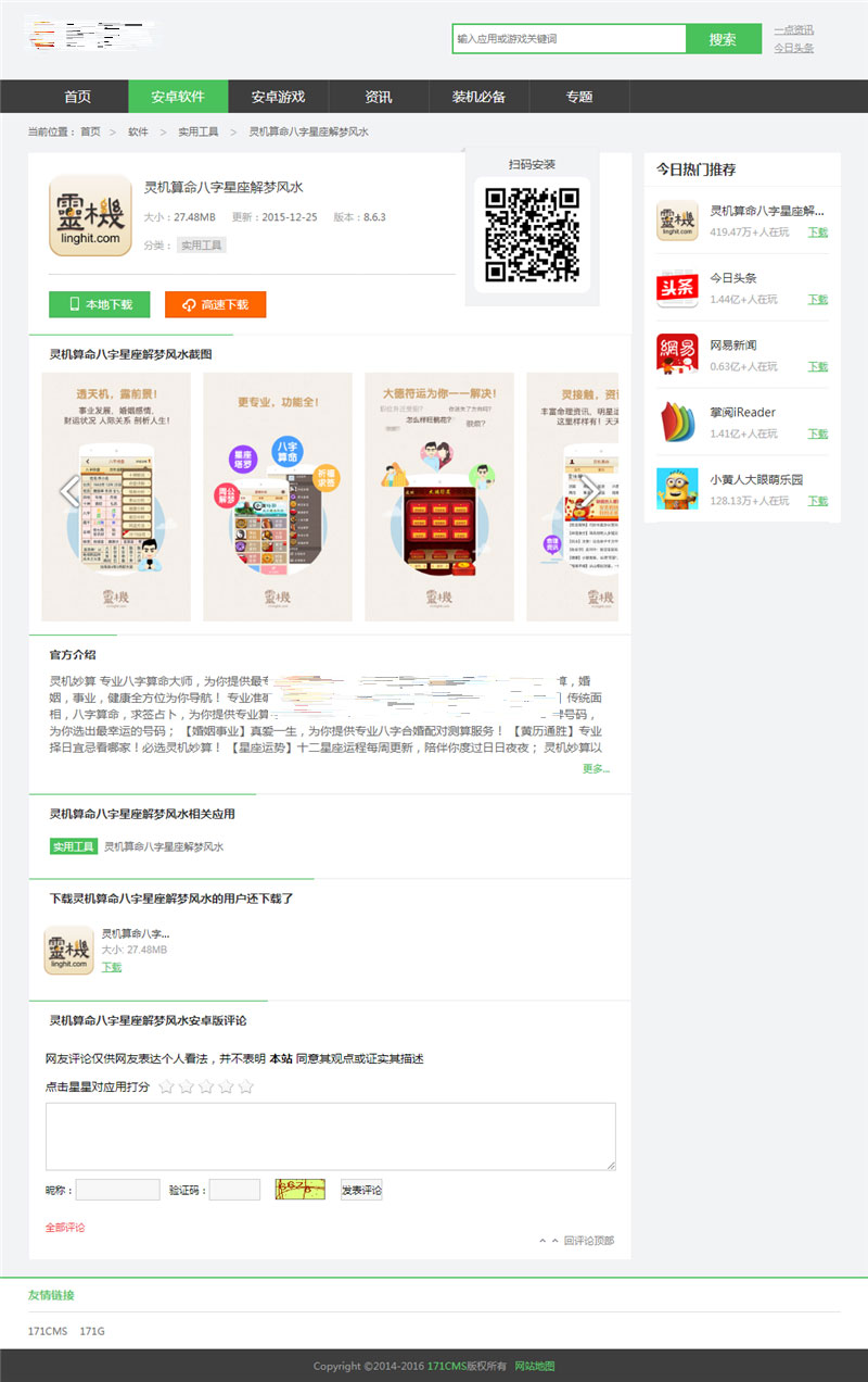 图片[2]WordPress主题模板_淘源码资源网_建站教程PHP游戏应用市场APP软件下载平台网站源码+手机版WordPress主题模板_淘源码资源网_建站教程WordPress主题模板_zibll子比主题官网_淘源码资源网