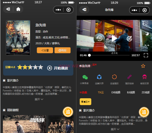 图片[2]WordPress主题模板_淘源码资源网_建站教程最新全解密无授权影视小程序电影小程序 流量主广告费 提供苹果CMS接口WordPress主题模板_淘源码资源网_建站教程WordPress主题模板_zibll子比主题官网_淘源码资源网