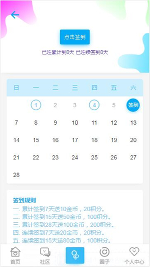 图片[5]WordPress主题模板_淘源码资源网_建站教程HYBBS论坛社区ND_Mobile手机模板v2.7.2WordPress主题模板_淘源码资源网_建站教程WordPress主题模板_zibll子比主题官网_淘源码资源网