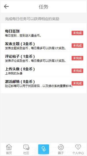 图片[6]WordPress主题模板_淘源码资源网_建站教程HYBBS论坛社区ND_Mobile手机模板v2.7.2WordPress主题模板_淘源码资源网_建站教程WordPress主题模板_zibll子比主题官网_淘源码资源网
