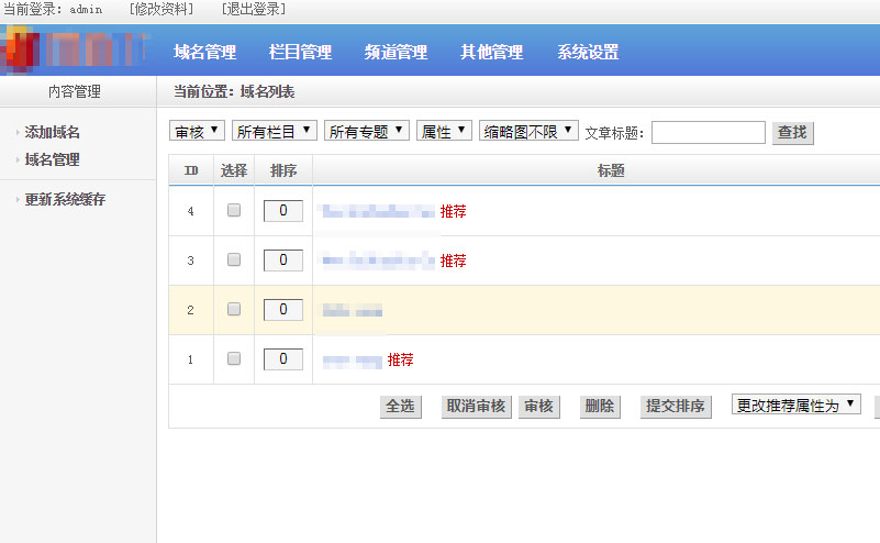 图片[3]WordPress主题模板_淘源码资源网_建站教程PHP域名销售管理系统网站源码 自适应电脑+手机端WordPress主题模板_淘源码资源网_建站教程WordPress主题模板_zibll子比主题官网_淘源码资源网