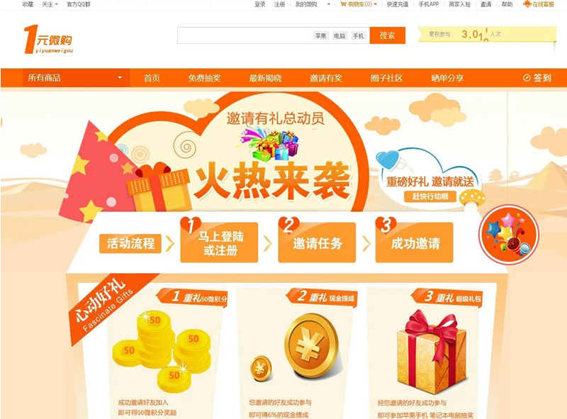 图片[3]WordPress主题模板_淘源码资源网_建站教程PHP云购源码 带机器人,带控制,/带教程,带破解说明WordPress主题模板_淘源码资源网_建站教程WordPress主题模板_zibll子比主题官网_淘源码资源网