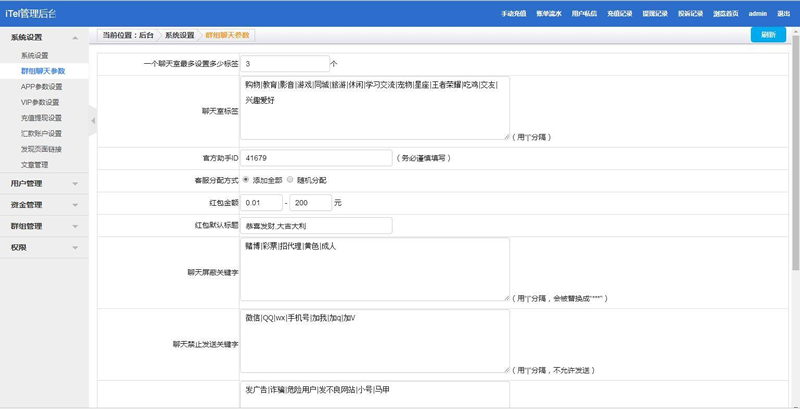 图片[3]WordPress主题模板_淘源码资源网_建站教程四合一即时通讯聊天源码 全开源无任何加密，群聊、私聊、朋友圈WordPress主题模板_淘源码资源网_建站教程WordPress主题模板_zibll子比主题官网_淘源码资源网