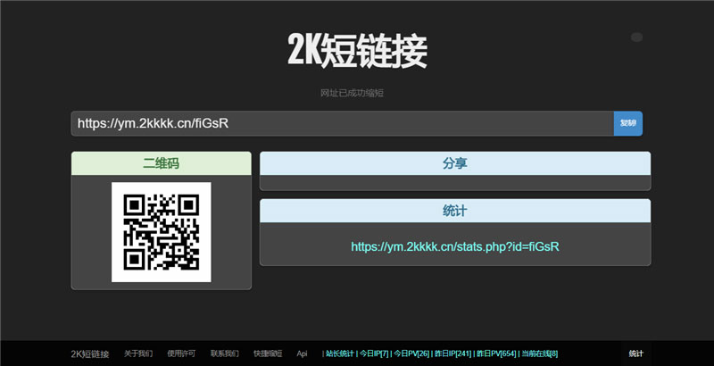 图片[2]WordPress主题模板_淘源码资源网_建站教程黑色简洁的PHP短网址短链接生成源码WordPress主题模板_淘源码资源网_建站教程WordPress主题模板_zibll子比主题官网_淘源码资源网
