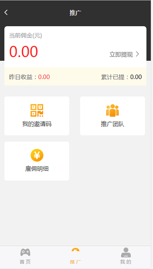 图片[2]WordPress主题模板_淘源码资源网_建站教程掌趣电竞游戏源码 电竞娱乐平台WordPress主题模板_淘源码资源网_建站教程WordPress主题模板_zibll子比主题官网_淘源码资源网