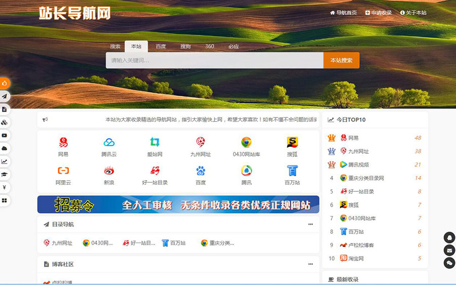 图片[2]WordPress主题模板_淘源码资源网_建站教程PHP开发的站长导航网源码修复版WordPress主题模板_淘源码资源网_建站教程WordPress主题模板_zibll子比主题官网_淘源码资源网