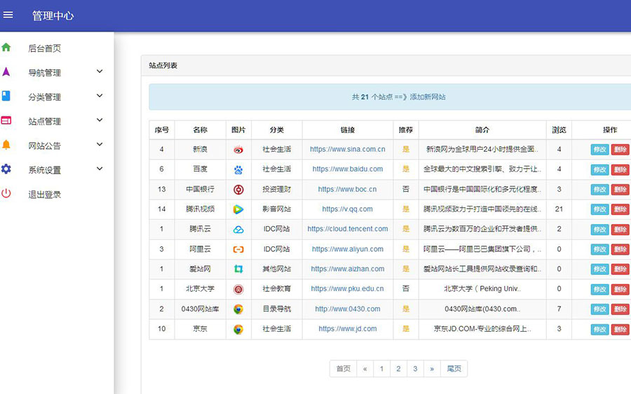 图片[4]WordPress主题模板_淘源码资源网_建站教程PHP开发的站长导航网源码修复版WordPress主题模板_淘源码资源网_建站教程WordPress主题模板_zibll子比主题官网_淘源码资源网