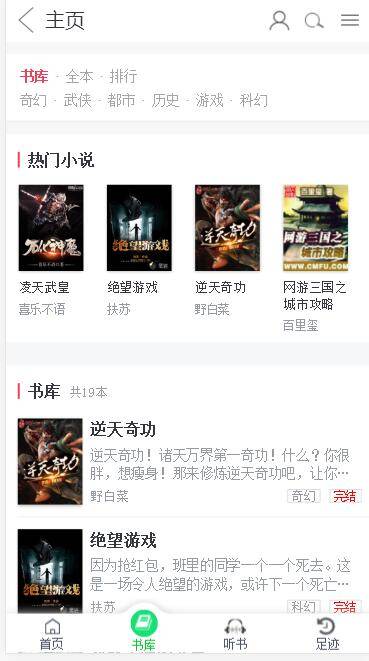 图片[4]WordPress主题模板_淘源码资源网_建站教程小说网源码 带手机版 全自动采集+搭建教程 织梦dedecms内核WordPress主题模板_淘源码资源网_建站教程WordPress主题模板_zibll子比主题官网_淘源码资源网