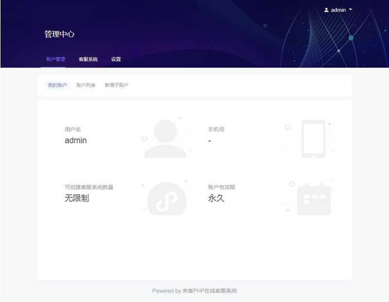 图片[2]WordPress主题模板_淘源码资源网_建站教程独家发布】2021最新淘宝买的来客客服源码/带完整文字教程/一键安装WordPress主题模板_淘源码资源网_建站教程WordPress主题模板_zibll子比主题官网_淘源码资源网