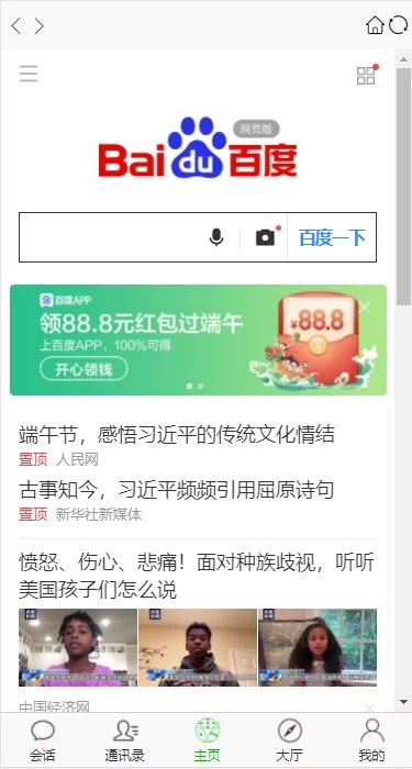 图片[2]WordPress主题模板_淘源码资源网_建站教程【独家发布】最新微聊即时通讯完整源码/IM/带简易教程WordPress主题模板_淘源码资源网_建站教程WordPress主题模板_zibll子比主题官网_淘源码资源网