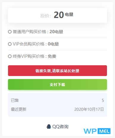 图片[2]WordPress主题模板_淘源码资源网_建站教程RiPro网盘链接检测插件,支持百度网盘、蓝奏云、天翼云盘、坚果云盘WordPress主题模板_淘源码资源网_建站教程WordPress主题模板_zibll子比主题官网_淘源码资源网