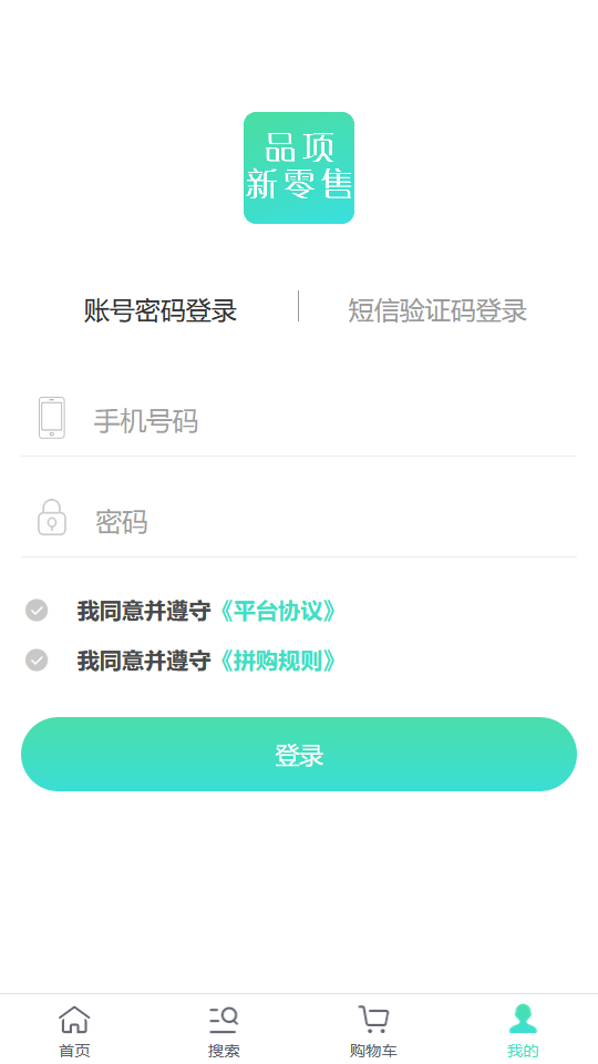 图片[2]WordPress主题模板_淘源码资源网_建站教程【商城源码】ThinkPHP拼团拼购h5单商户商城[可对接公众号]WordPress主题模板_淘源码资源网_建站教程WordPress主题模板_zibll子比主题官网_淘源码资源网
