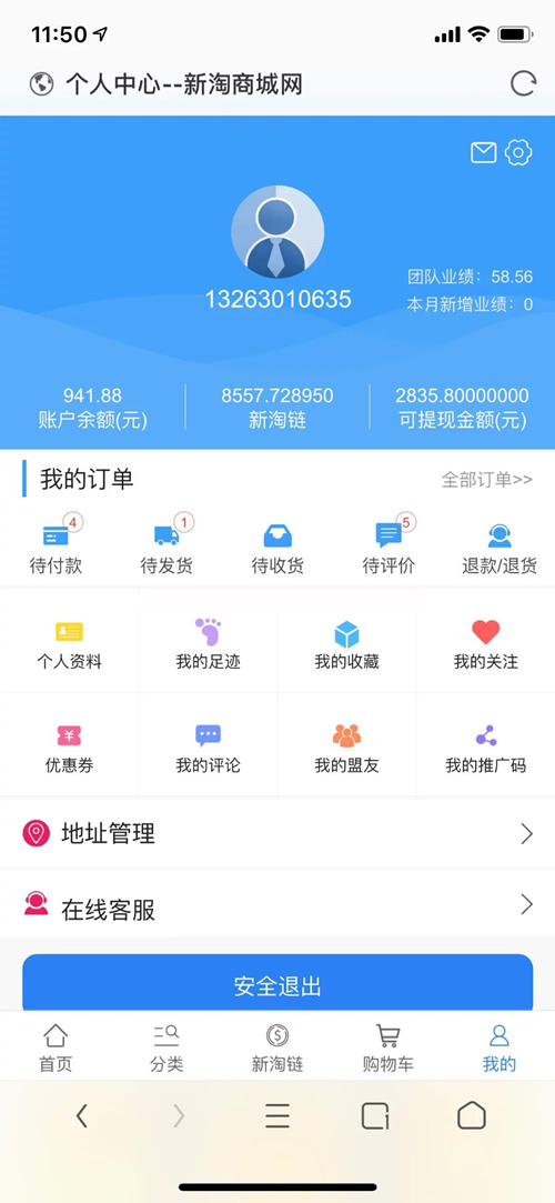 图片[2]WordPress主题模板_淘源码资源网_建站教程【亲测完整】新淘商城全网独家全开源/商城/认筹/商家入驻/三级分销/带教程 互站价值23000元WordPress主题模板_淘源码资源网_建站教程WordPress主题模板_zibll子比主题官网_淘源码资源网