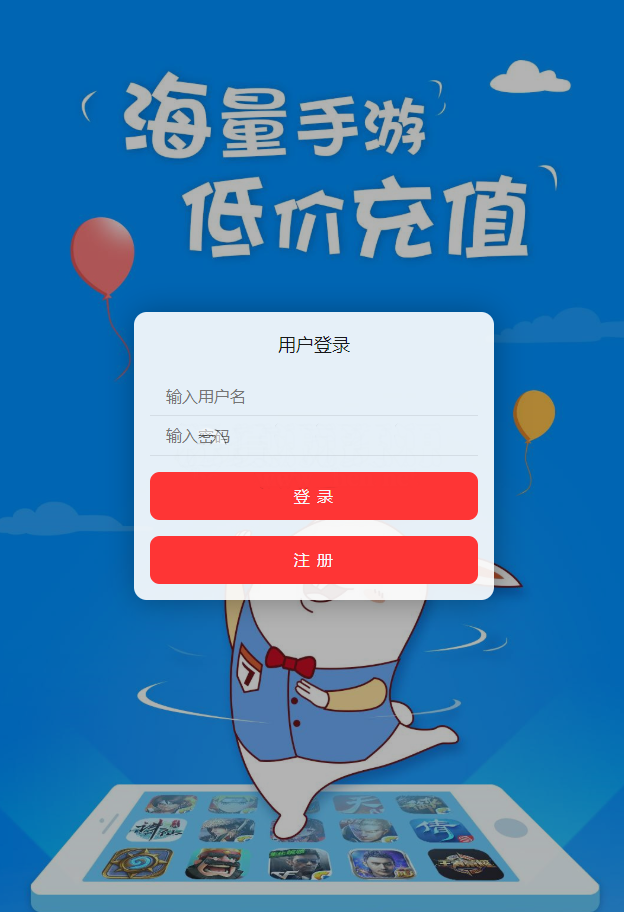 图片[2]WordPress主题模板_淘源码资源网_建站教程【独家修复】GM后台包站系统+码支付+代理系统+优化版管理后台+84款某站GM游戏WordPress主题模板_淘源码资源网_建站教程WordPress主题模板_zibll子比主题官网_淘源码资源网