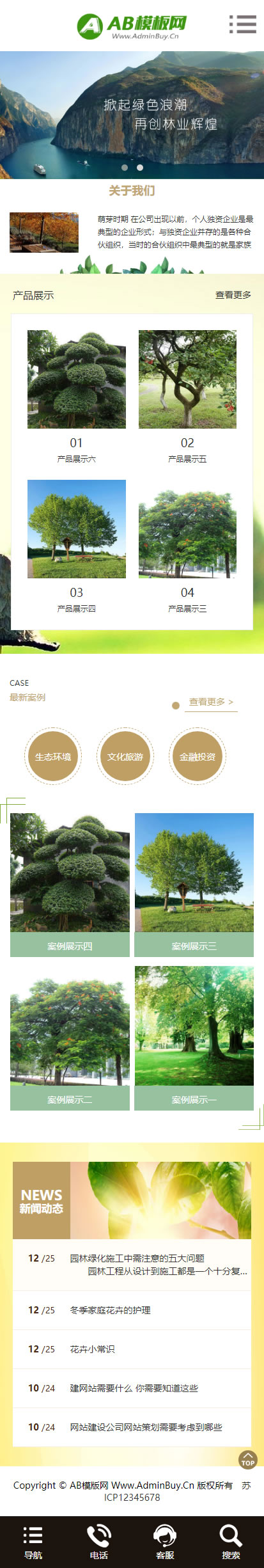 图片[2]WordPress主题模板_淘源码资源网_建站教程黄色建筑设计网站源码 织梦dedecms模板 [自适应手机版]WordPress主题模板_淘源码资源网_建站教程WordPress主题模板_zibll子比主题官网_淘源码资源网