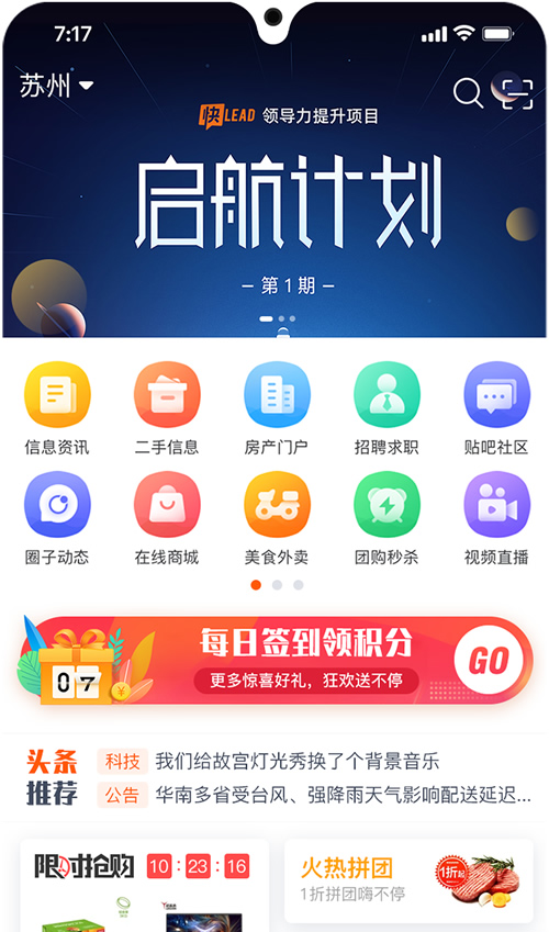 图片[2]WordPress主题模板_淘源码资源网_建站教程火鸟地方门户v5.5源码运营版带圈子动态+加即时通讯WordPress主题模板_淘源码资源网_建站教程WordPress主题模板_zibll子比主题官网_淘源码资源网