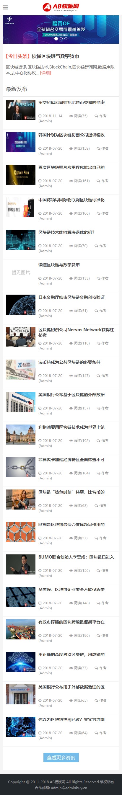 图片[2]WordPress主题模板_淘源码资源网_建站教程白色比特币网站源码 织梦dede模板 [自适应手机版]WordPress主题模板_淘源码资源网_建站教程WordPress主题模板_zibll子比主题官网_淘源码资源网
