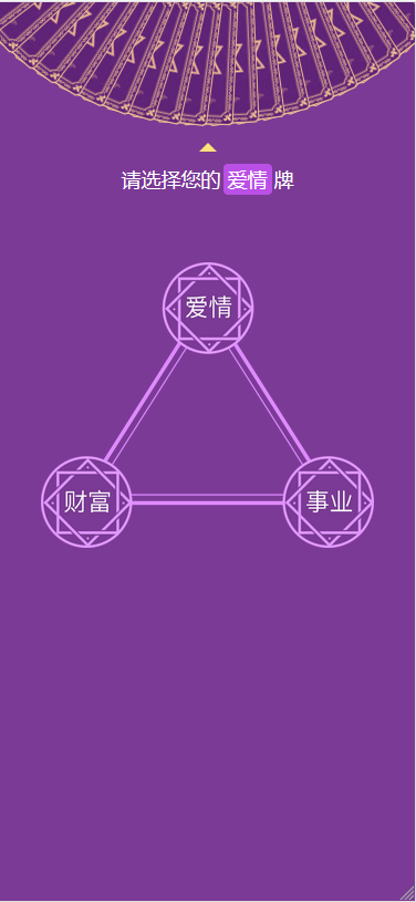 图片[4]WordPress主题模板_淘源码资源网_建站教程【亲测修复版】12月最新塔罗牌修复支付问题/带教程/免签约支付已接WordPress主题模板_淘源码资源网_建站教程WordPress主题模板_zibll子比主题官网_淘源码资源网
