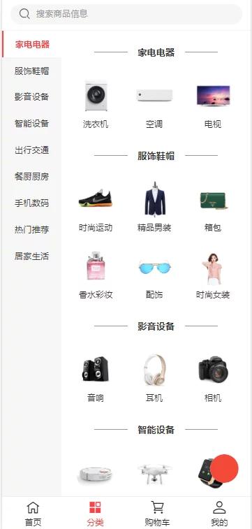 图片[2]WordPress主题模板_淘源码资源网_建站教程【亲测无措】12月最新服务器打包运营级价值几千的H5商城源码WordPress主题模板_淘源码资源网_建站教程WordPress主题模板_zibll子比主题官网_淘源码资源网