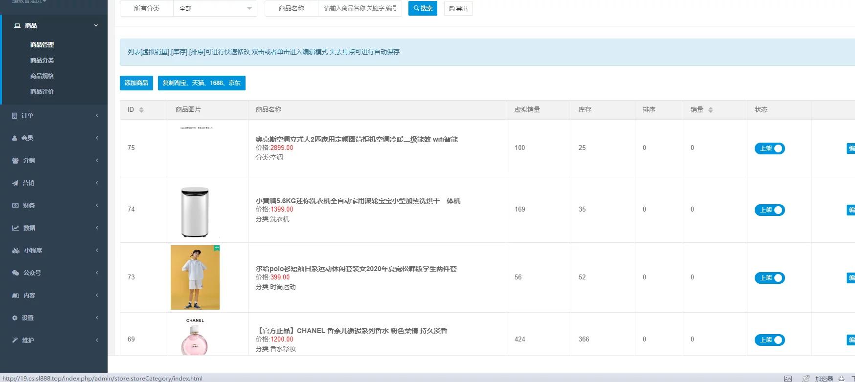 图片[3]WordPress主题模板_淘源码资源网_建站教程【亲测无措】12月最新服务器打包运营级价值几千的H5商城源码WordPress主题模板_淘源码资源网_建站教程WordPress主题模板_zibll子比主题官网_淘源码资源网