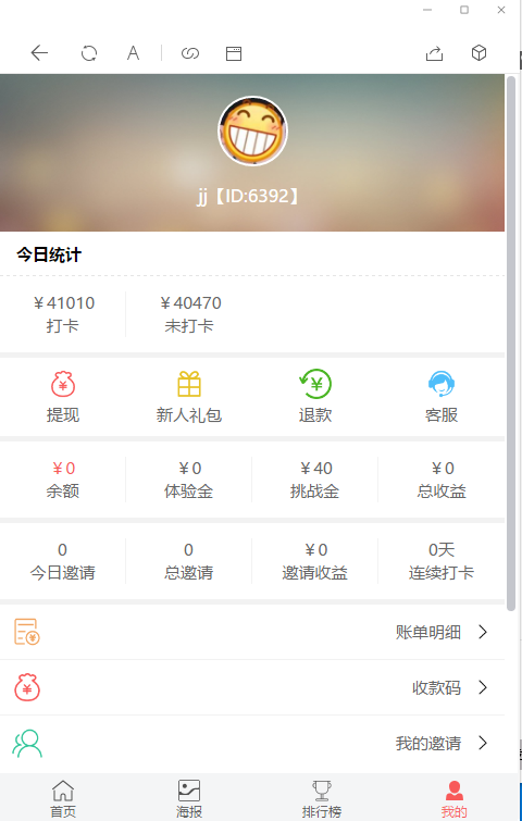 图片[2]WordPress主题模板_淘源码资源网_建站教程【修复优化版】12月最新亲测修复支付网关早起打卡源码/带教程/支付已接/优化扫码流程WordPress主题模板_淘源码资源网_建站教程WordPress主题模板_zibll子比主题官网_淘源码资源网
