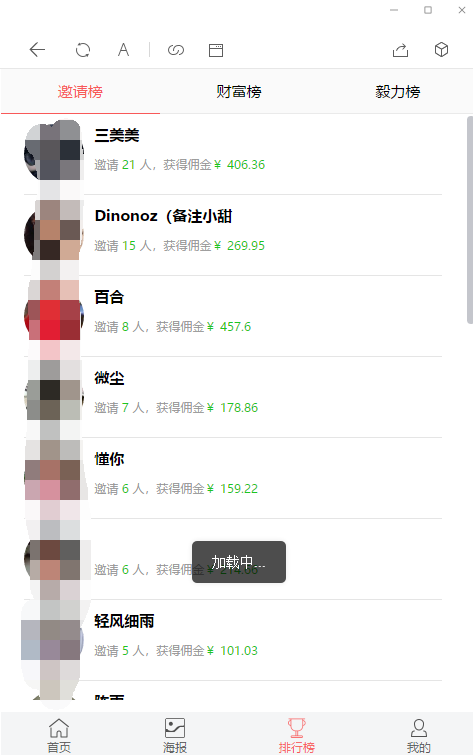 图片[3]WordPress主题模板_淘源码资源网_建站教程【修复优化版】12月最新亲测修复支付网关早起打卡源码/带教程/支付已接/优化扫码流程WordPress主题模板_淘源码资源网_建站教程WordPress主题模板_zibll子比主题官网_淘源码资源网