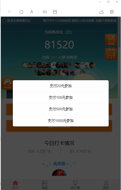 图片[4]WordPress主题模板_淘源码资源网_建站教程【修复优化版】12月最新亲测修复支付网关早起打卡源码/带教程/支付已接/优化扫码流程WordPress主题模板_淘源码资源网_建站教程WordPress主题模板_zibll子比主题官网_淘源码资源网
