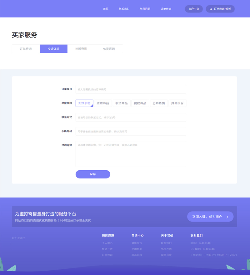 图片[3]WordPress主题模板_淘源码资源网_建站教程【自动发】企业商户运营版带WAP手机端[多种主题+亲测可用]WordPress主题模板_淘源码资源网_建站教程WordPress主题模板_zibll子比主题官网_淘源码资源网