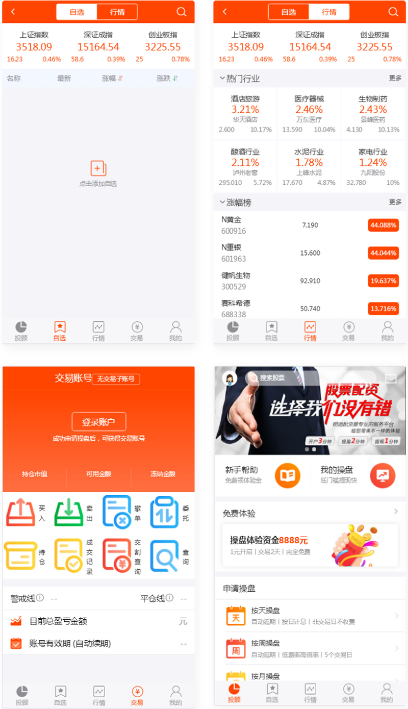 图片[2]WordPress主题模板_淘源码资源网_建站教程PHP配资系统源码 策略买点,策略A股系统,完美运行WordPress主题模板_淘源码资源网_建站教程WordPress主题模板_zibll子比主题官网_淘源码资源网