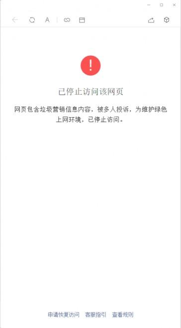 图片[2]WordPress主题模板_淘源码资源网_建站教程【亲测可用】11月最新更新2020年微信域名防封系统|微信域名防屏蔽系统|QQ域名防红系统|QQ域名防封系统WordPress主题模板_淘源码资源网_建站教程WordPress主题模板_zibll子比主题官网_淘源码资源网