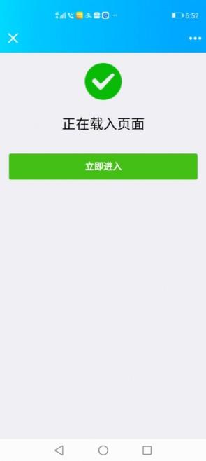 图片[3]WordPress主题模板_淘源码资源网_建站教程【亲测可用】11月最新更新2020年微信域名防封系统|微信域名防屏蔽系统|QQ域名防红系统|QQ域名防封系统WordPress主题模板_淘源码资源网_建站教程WordPress主题模板_zibll子比主题官网_淘源码资源网