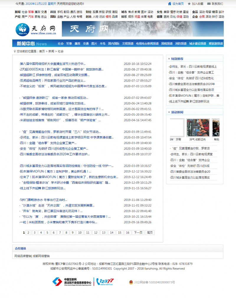 图片[2]WordPress主题模板_淘源码资源网_建站教程新闻资讯门户网站整站源码 帝国cms内核WordPress主题模板_淘源码资源网_建站教程WordPress主题模板_zibll子比主题官网_淘源码资源网