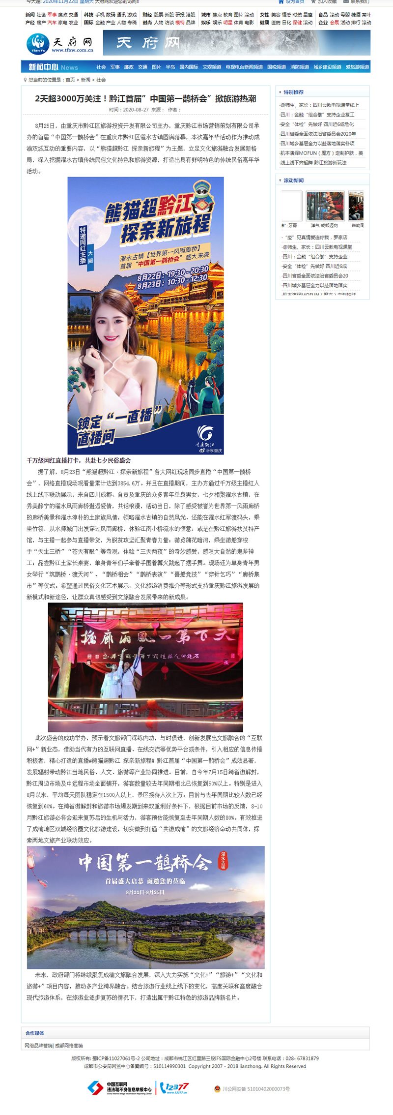 图片[3]WordPress主题模板_淘源码资源网_建站教程新闻资讯门户网站整站源码 帝国cms内核WordPress主题模板_淘源码资源网_建站教程WordPress主题模板_zibll子比主题官网_淘源码资源网